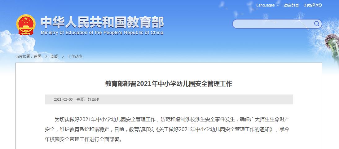 全球最新國(guó)際新聞?lì)^條概覽