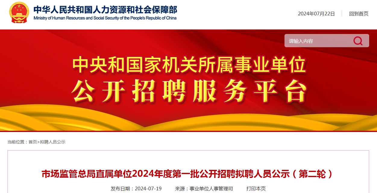 隆安最新招聘動態(tài)揭秘，未來職業(yè)機遇展望（2024年）