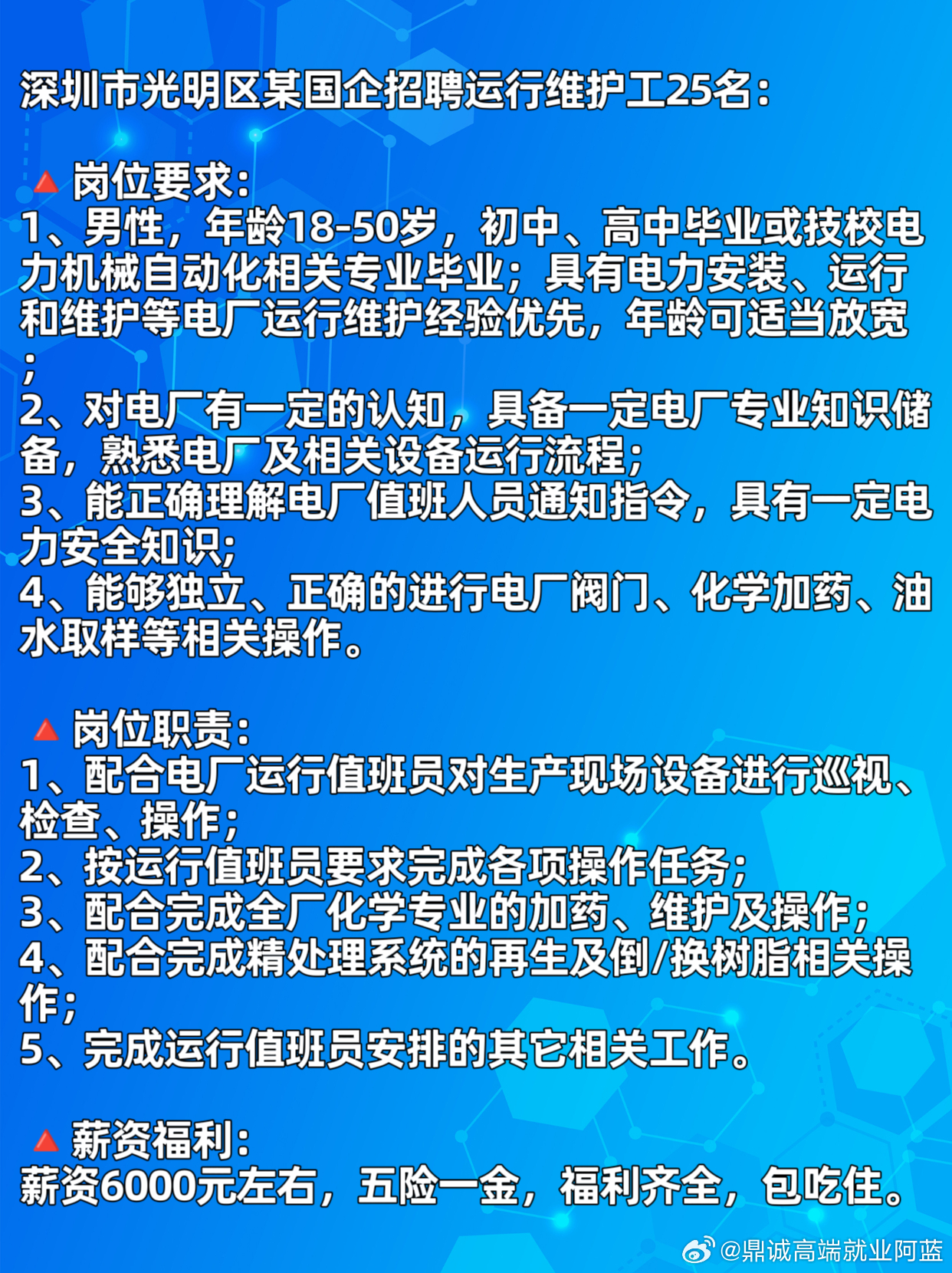 最新模具拋光招聘信息與行業(yè)探討