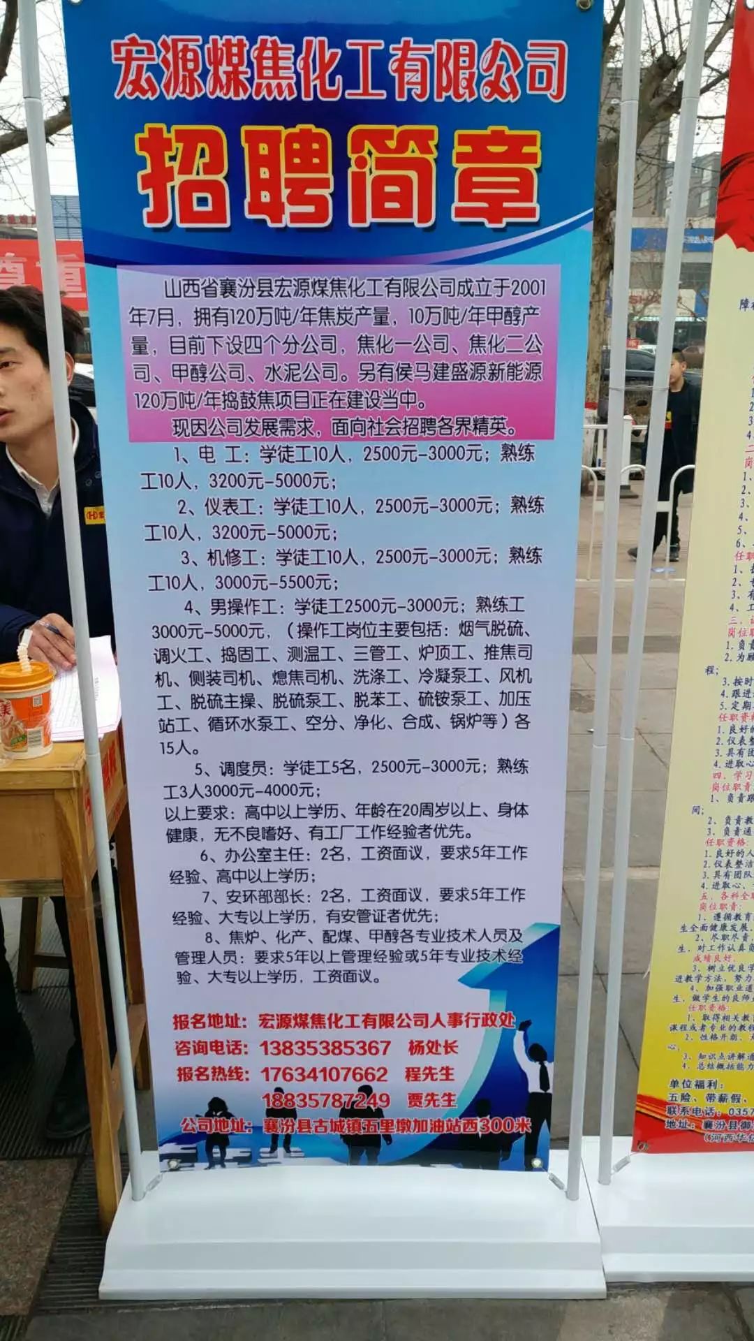 蔡家坡工廠招聘啟事，職位空缺等你來挑戰(zhàn)