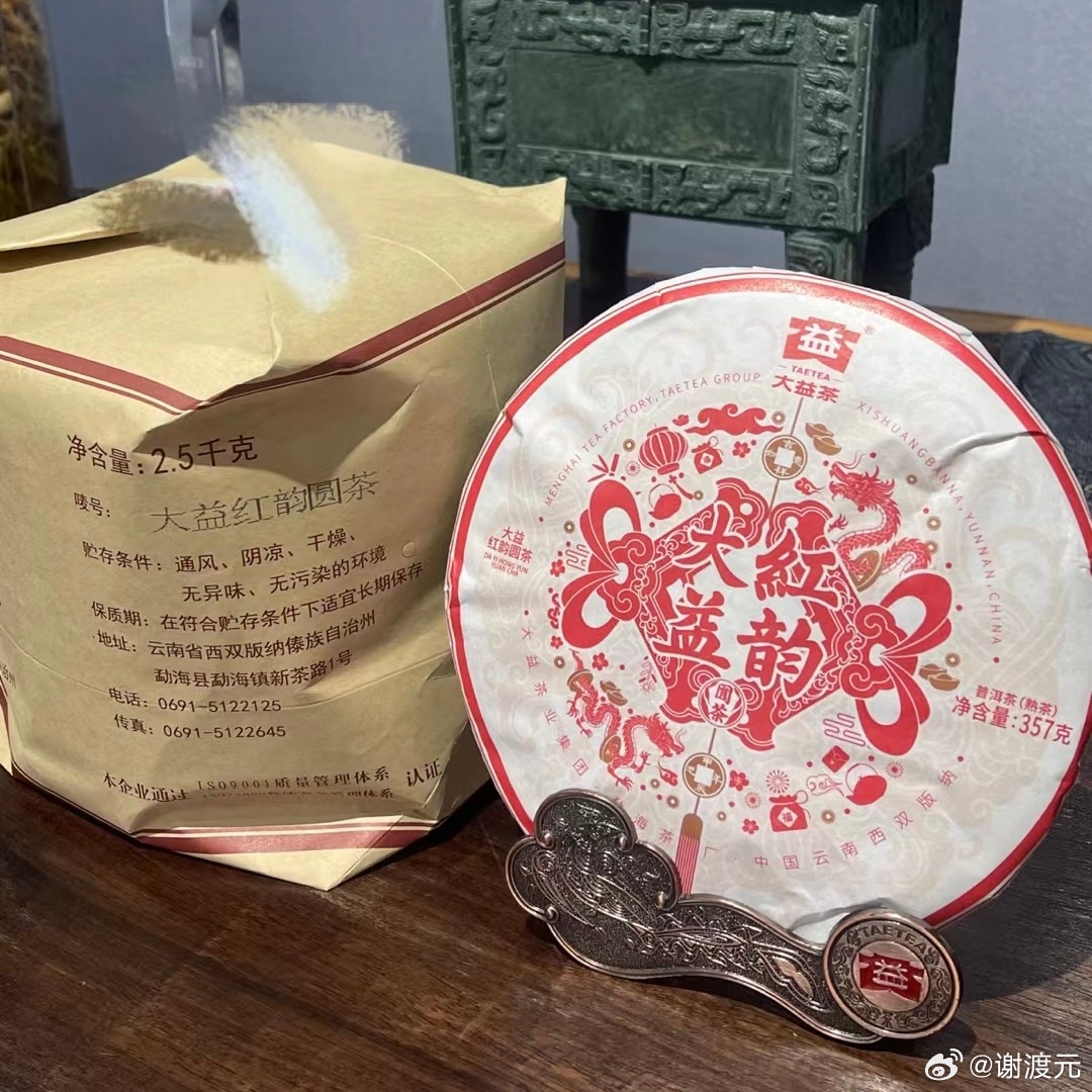 揭秘大益集團最新動態(tài)，大益茶產(chǎn)業(yè)創(chuàng)新與發(fā)展戰(zhàn)略展望2024年展望