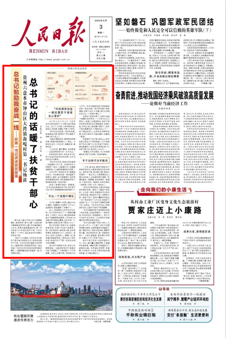 央視新聞揭秘社會熱點(diǎn)，傳遞時代強(qiáng)音的最新報道