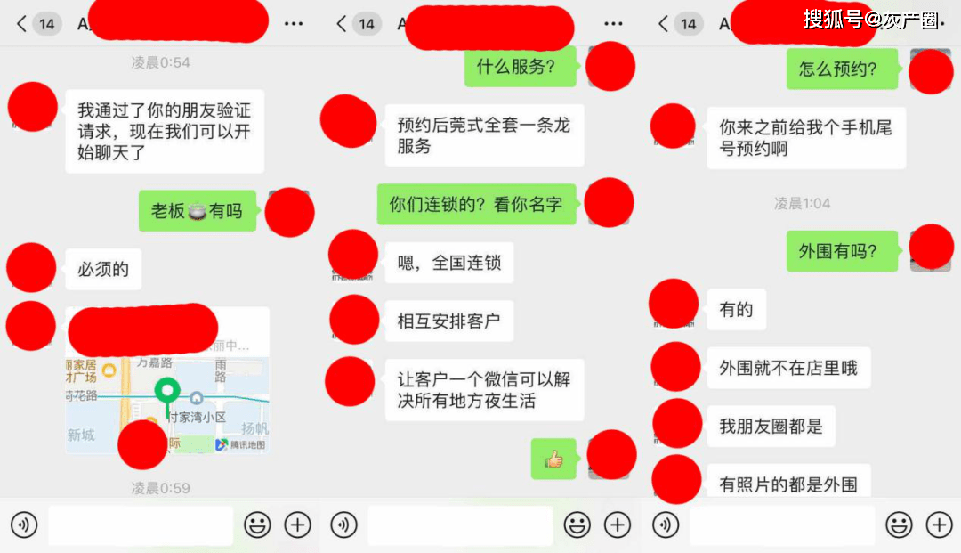 牙克石小姐最新微信號資訊與互動探討