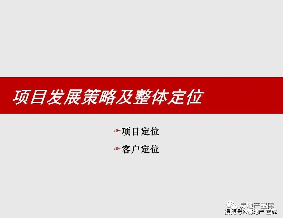 縣級代理最新項目探索及前景展望