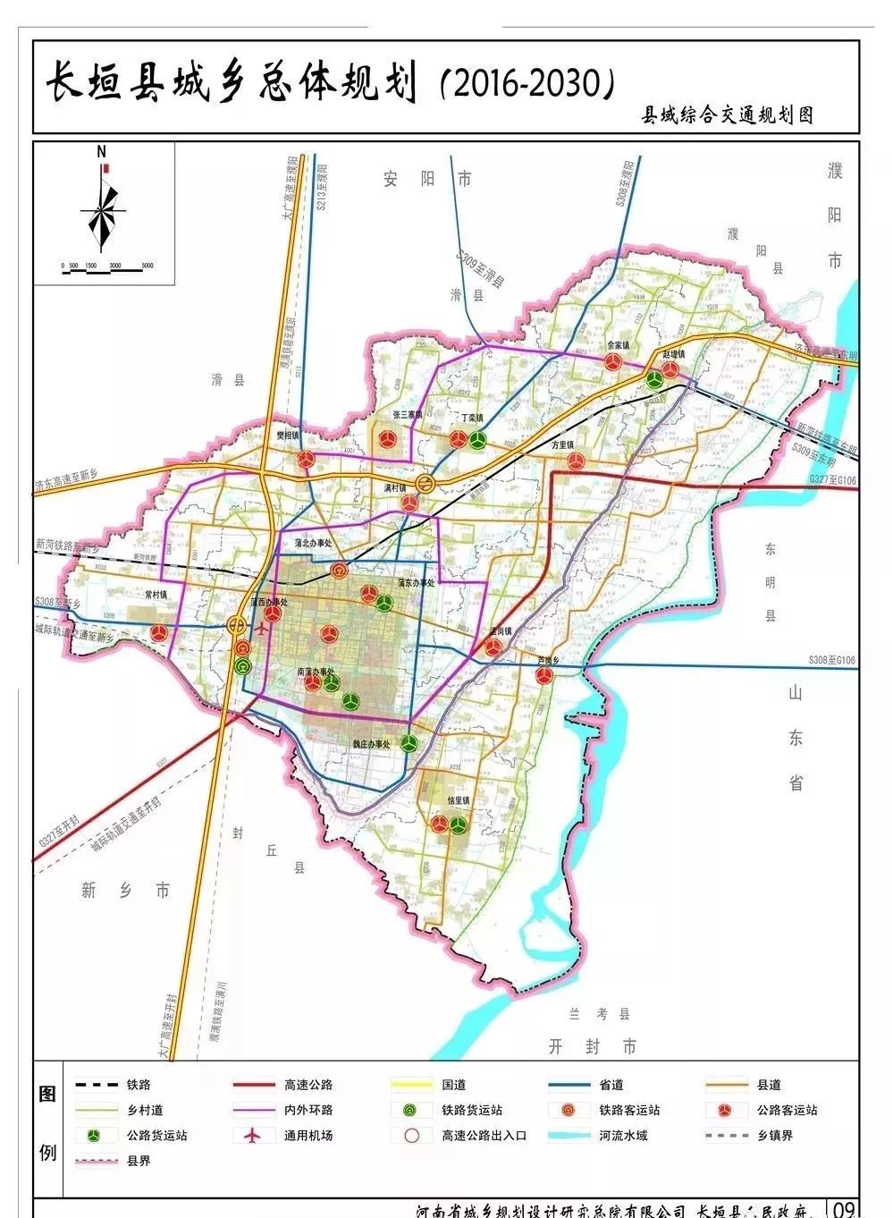 長垣最新動態(tài)，城市發(fā)展邁入嶄新篇章