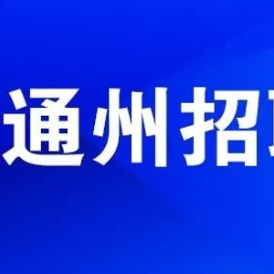 東塍最新招聘動(dòng)態(tài)及其區(qū)域人才市場(chǎng)的變革影響