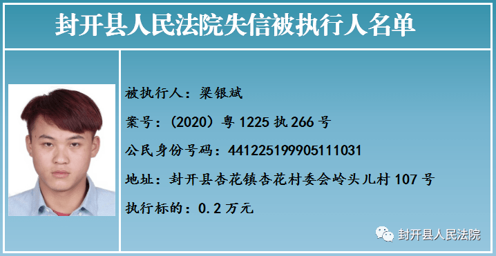 肇慶最新人事任免動(dòng)態(tài)概覽