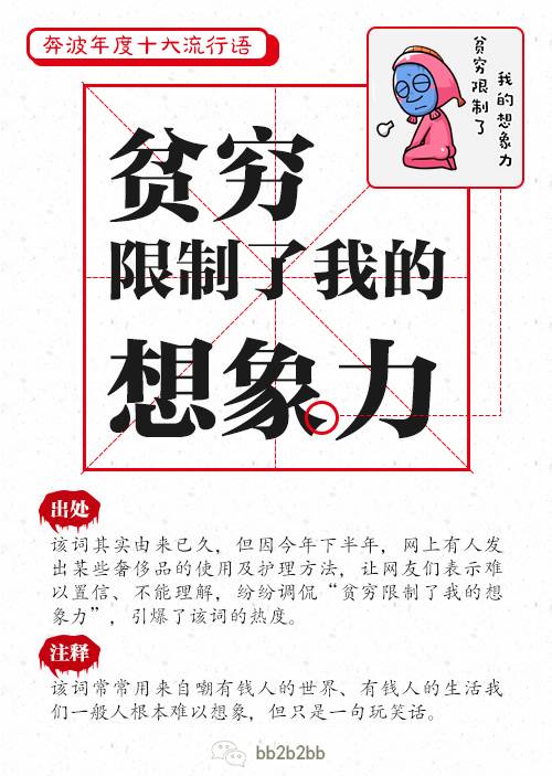 最新流行語(yǔ)大盤(pán)點(diǎn)，2024年潮流趨勢(shì)解析報(bào)告