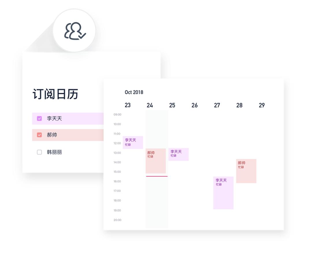 飛書最新版，高效辦公的優(yōu)選之選