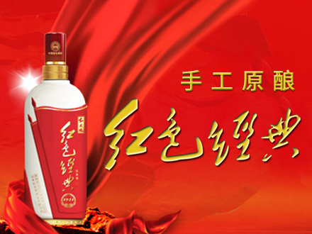 紅太陽最新酒，釀酒工藝革新與品質(zhì)追求的探索