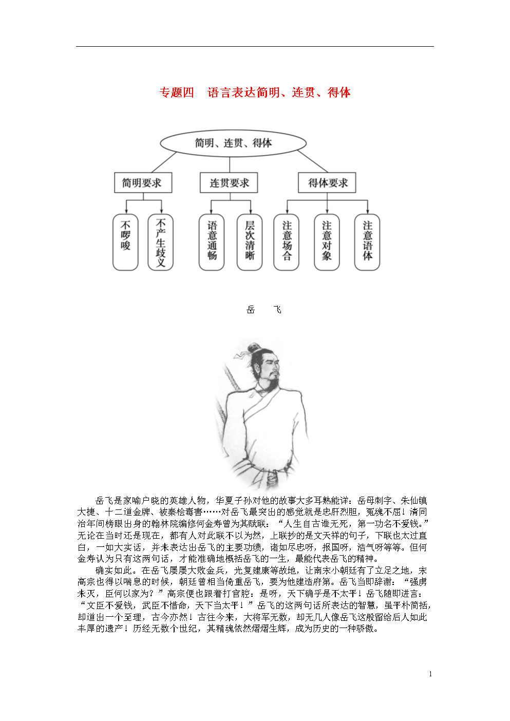 影視產(chǎn)業(yè)重塑新基石，最新戲人框架引領(lǐng)變革