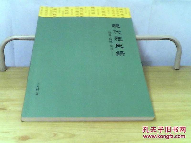 劉氏風(fēng)云最新章節(jié)揭秘