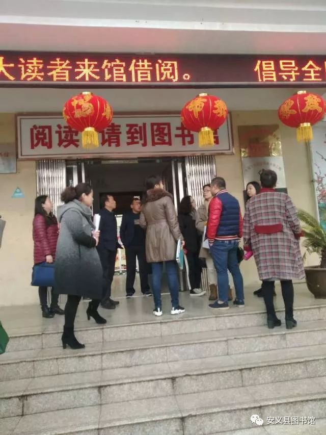 江山市圖書館人事調(diào)整，開啟文化事業(yè)新篇章