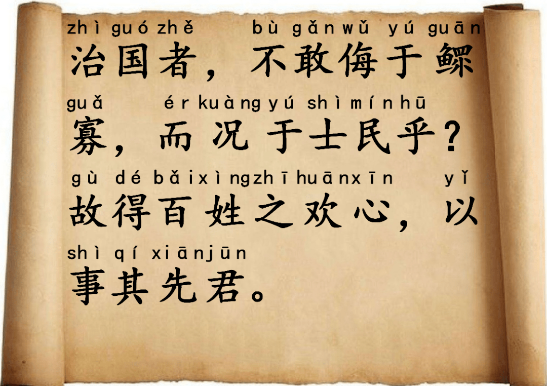 孝之傳承，深度解讀最新章節(jié)