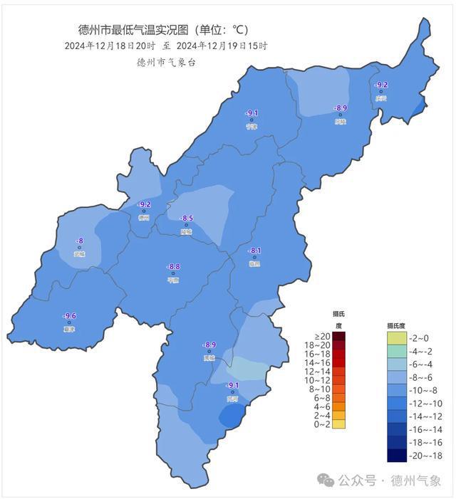 德州市最新發(fā)展動(dòng)態(tài)概覽