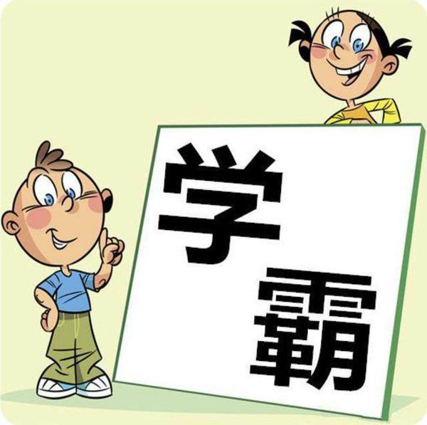 學(xué)渣的認(rèn)知之旅，挑戰(zhàn)與超越的挑戰(zhàn)之路