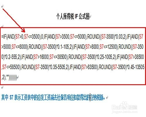 最新個(gè)稅改革深度解讀與影響分析