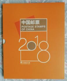 郵政最新年冊，展現(xiàn)時代風(fēng)采，傳承郵政文化經(jīng)典