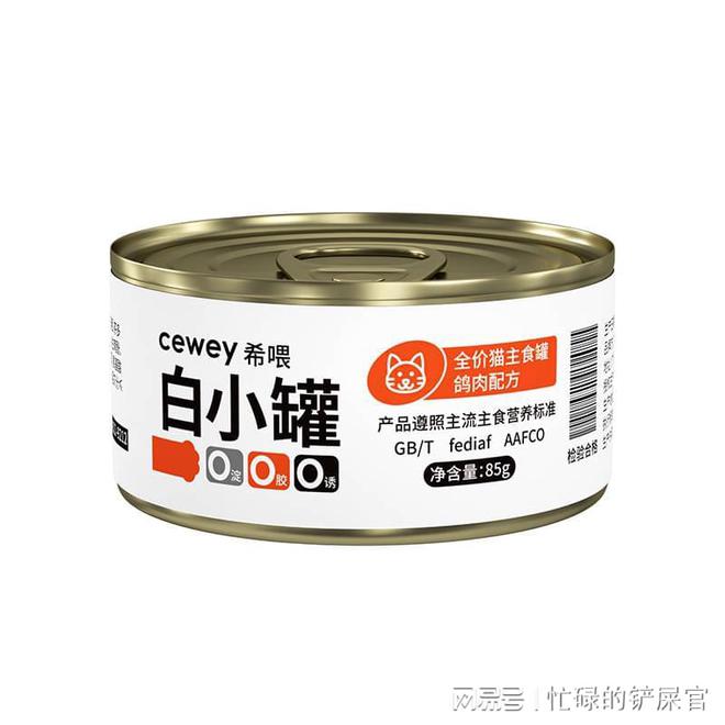 貓罐頭最新排名揭秘，寵物美食界的熱門佳選探尋