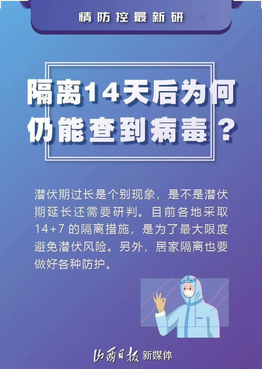 全球共同應(yīng)對疫情最新來源的挑戰(zhàn)