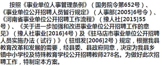 察隅縣成人教育事業(yè)單位招聘新動(dòng)態(tài)及其影響分析