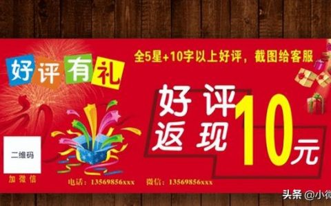 淘寶優(yōu)質(zhì)購物新紀元，探索最新100好評購物體驗