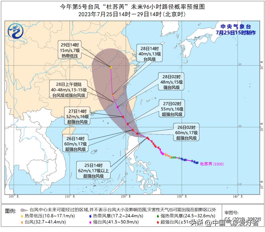 臺風(fēng)最新動態(tài)，全力應(yīng)對，確保安全