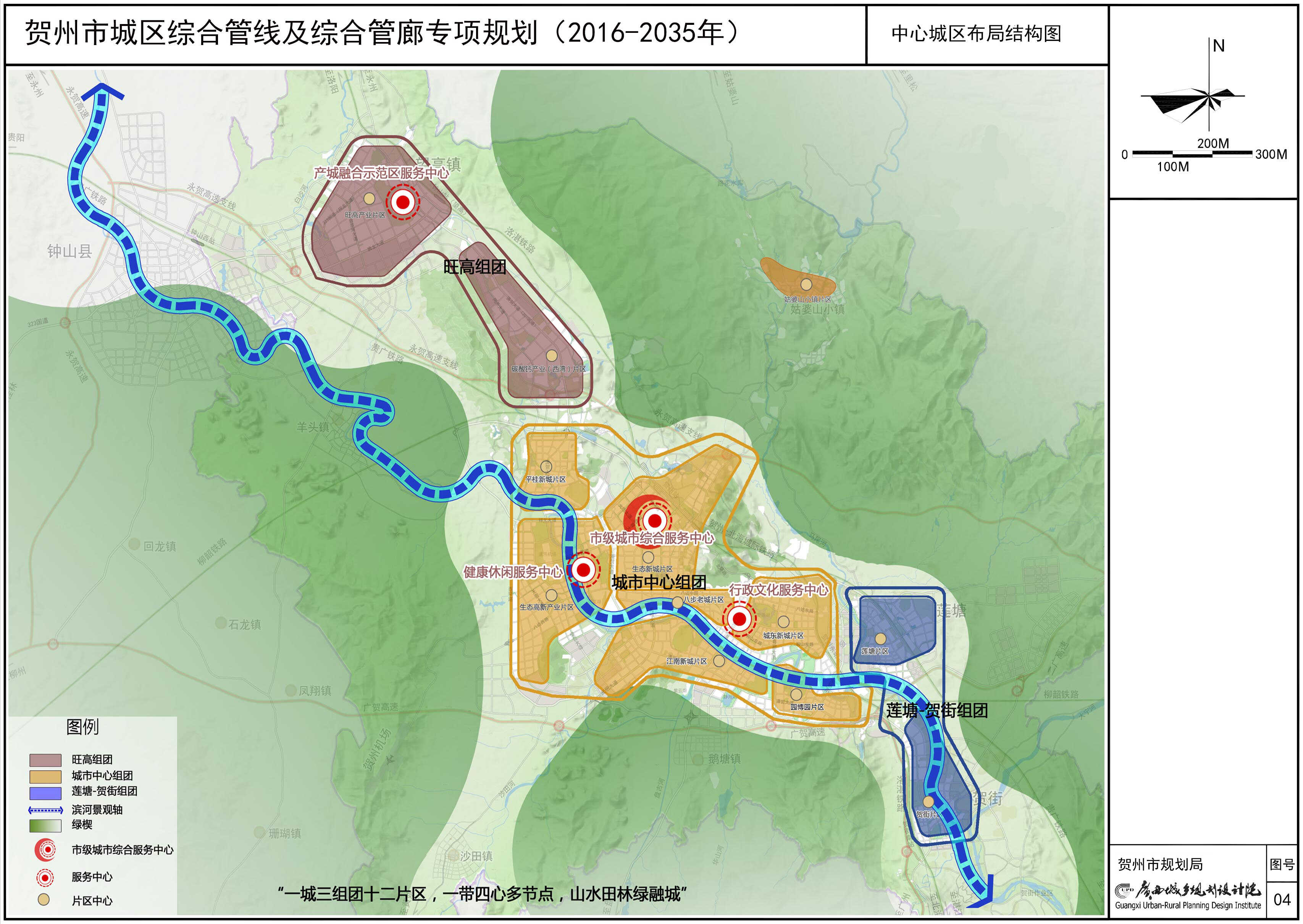 賀州市市政管理局未來發(fā)展規(guī)劃揭曉