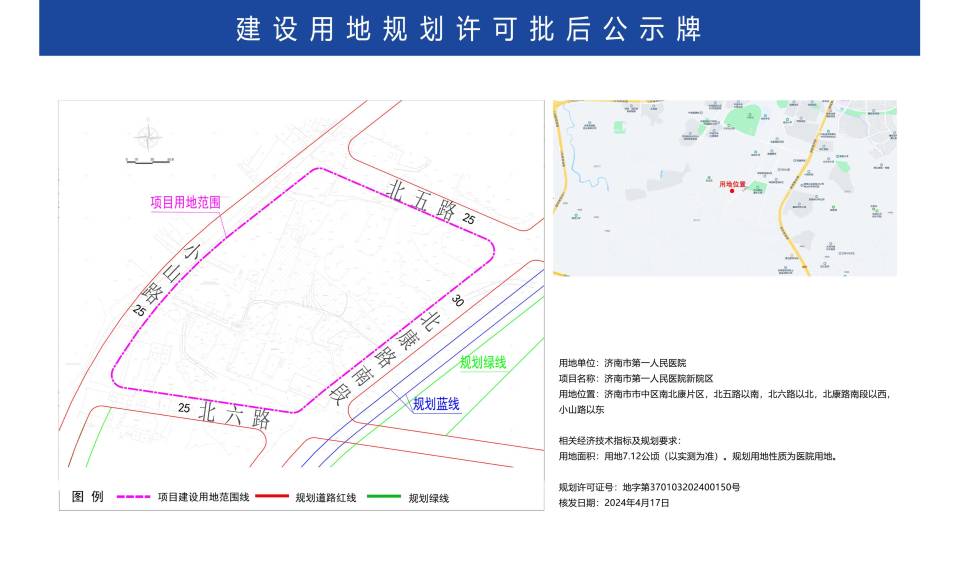 橋東區(qū)殯葬事業(yè)單位發(fā)展規(guī)劃展望