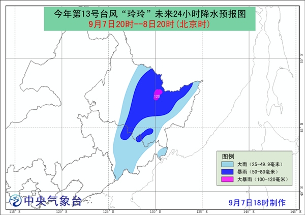 吉林臺(tái)風(fēng)最新預(yù)報(bào)及應(yīng)對挑戰(zhàn)策略