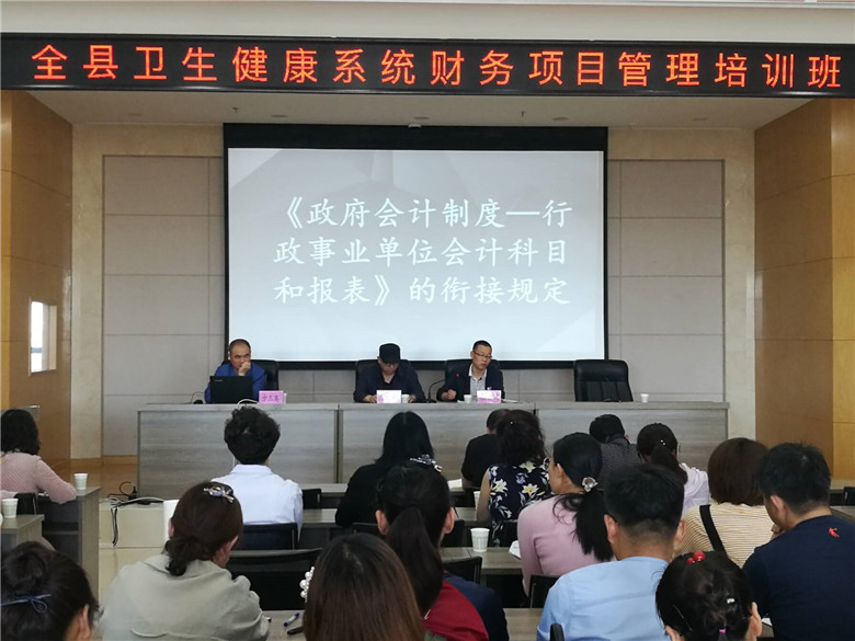 羅源縣衛(wèi)生健康局新項目啟動，健康羅源建設(shè)再上新臺階