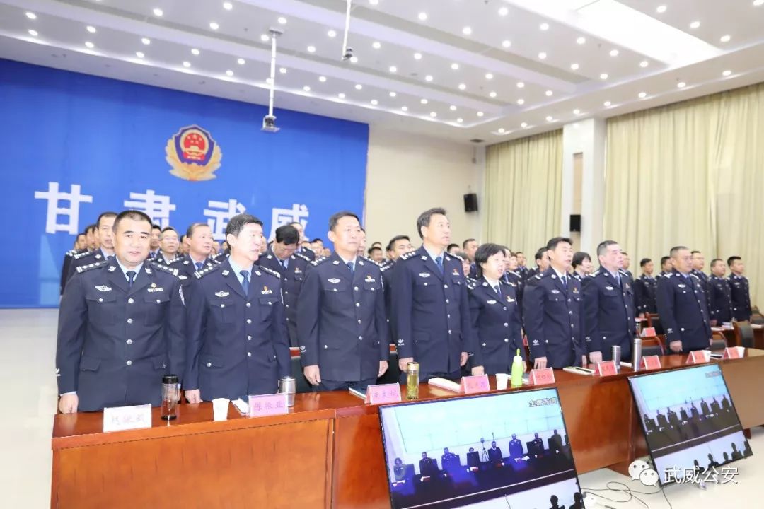 武威市公安局最新人事任命重塑警隊(duì)力量，推動(dòng)警務(wù)發(fā)展新篇章