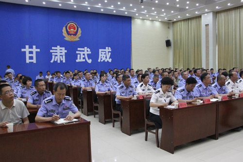 武威市公安局最新人事任命重塑警隊(duì)力量，推動(dòng)警務(wù)發(fā)展新篇章