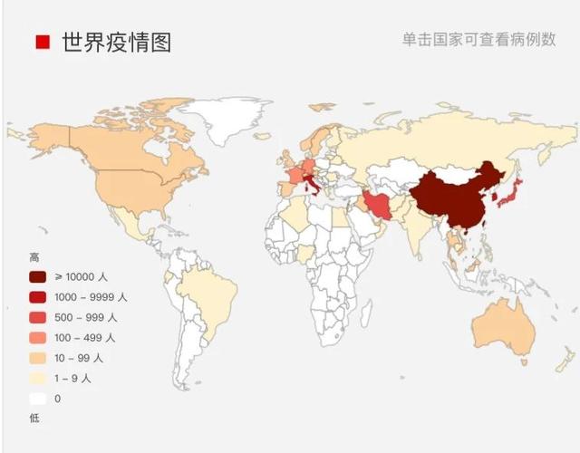 全球疫情動(dòng)態(tài)最新分析概覽