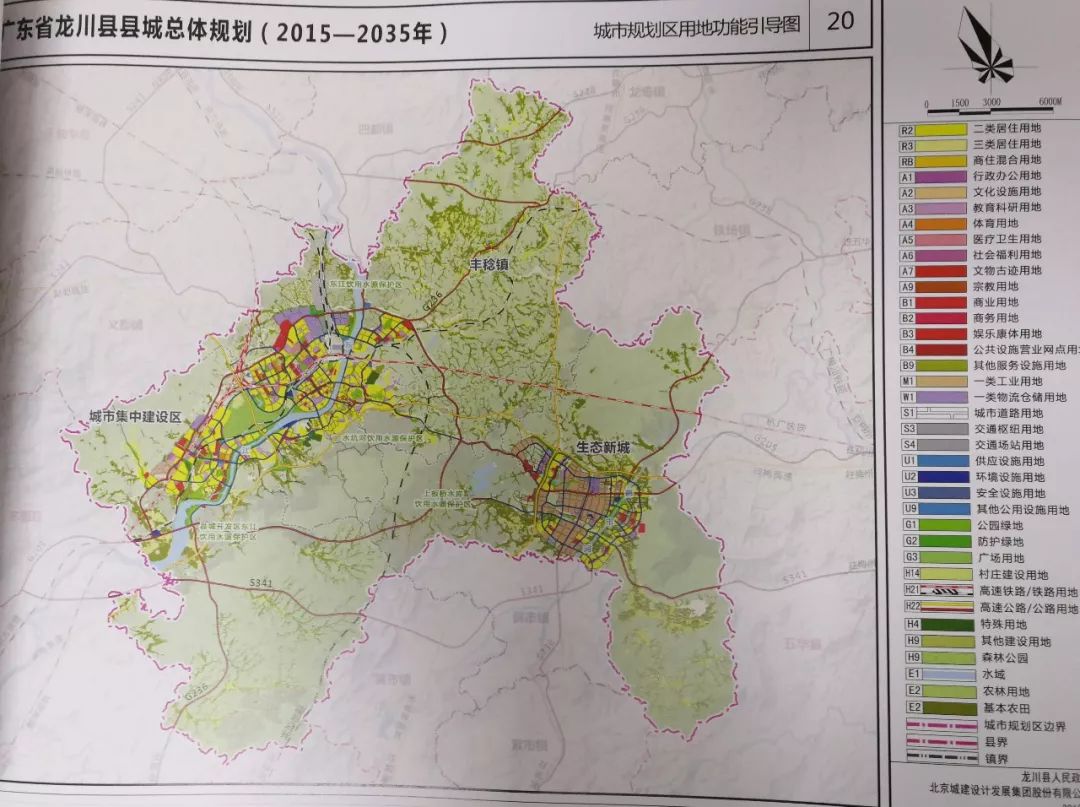 陸川縣殯葬事業(yè)單位發(fā)展規(guī)劃展望