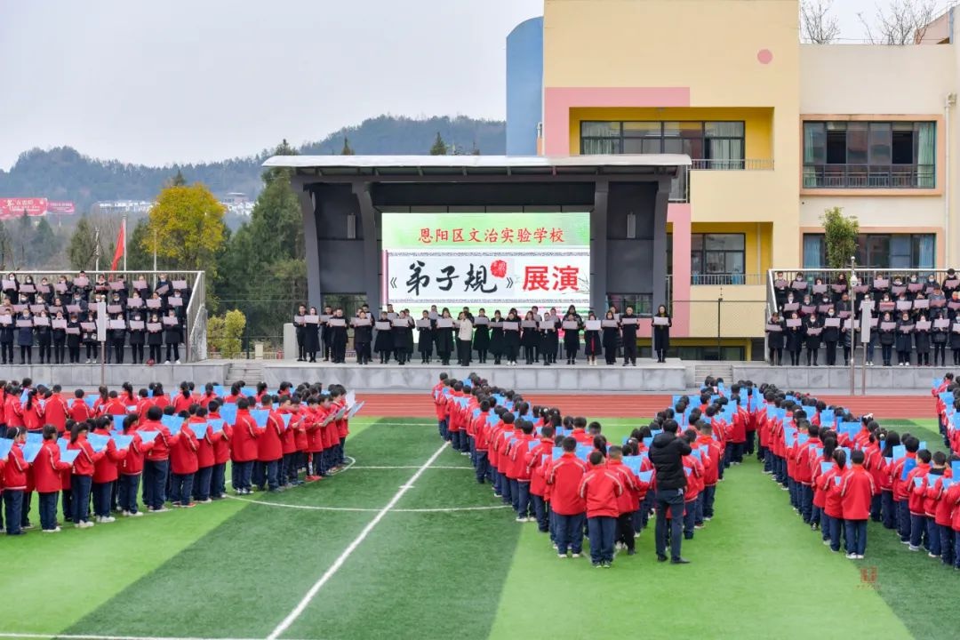 恩阳开学最新动态概览