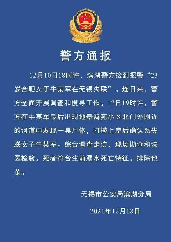 合肥警方深化打击犯罪，保障民生安全，最新动态通报