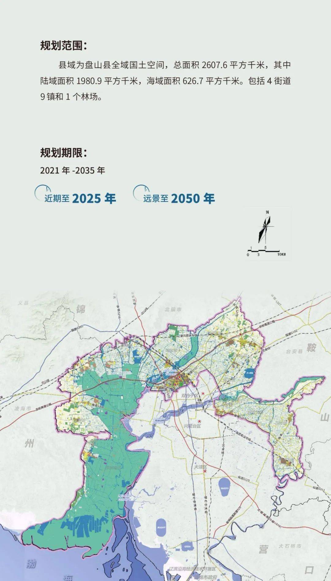 铁岭县体育局最新发展规划概览