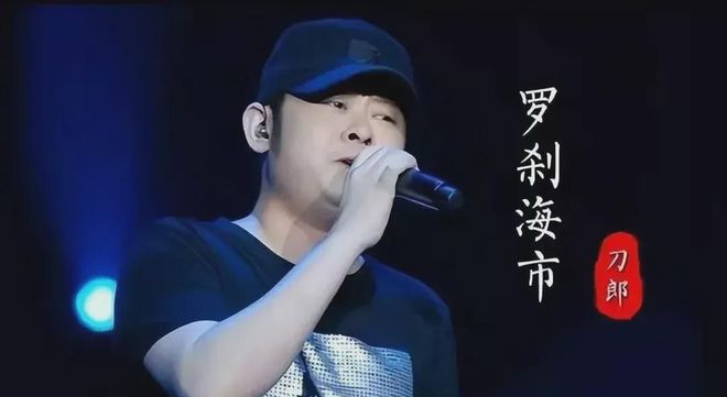 最新刀郎歌曲引領(lǐng)音樂風(fēng)潮新篇章