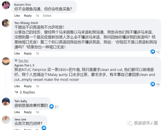 最新网红英语现象，影响与反思