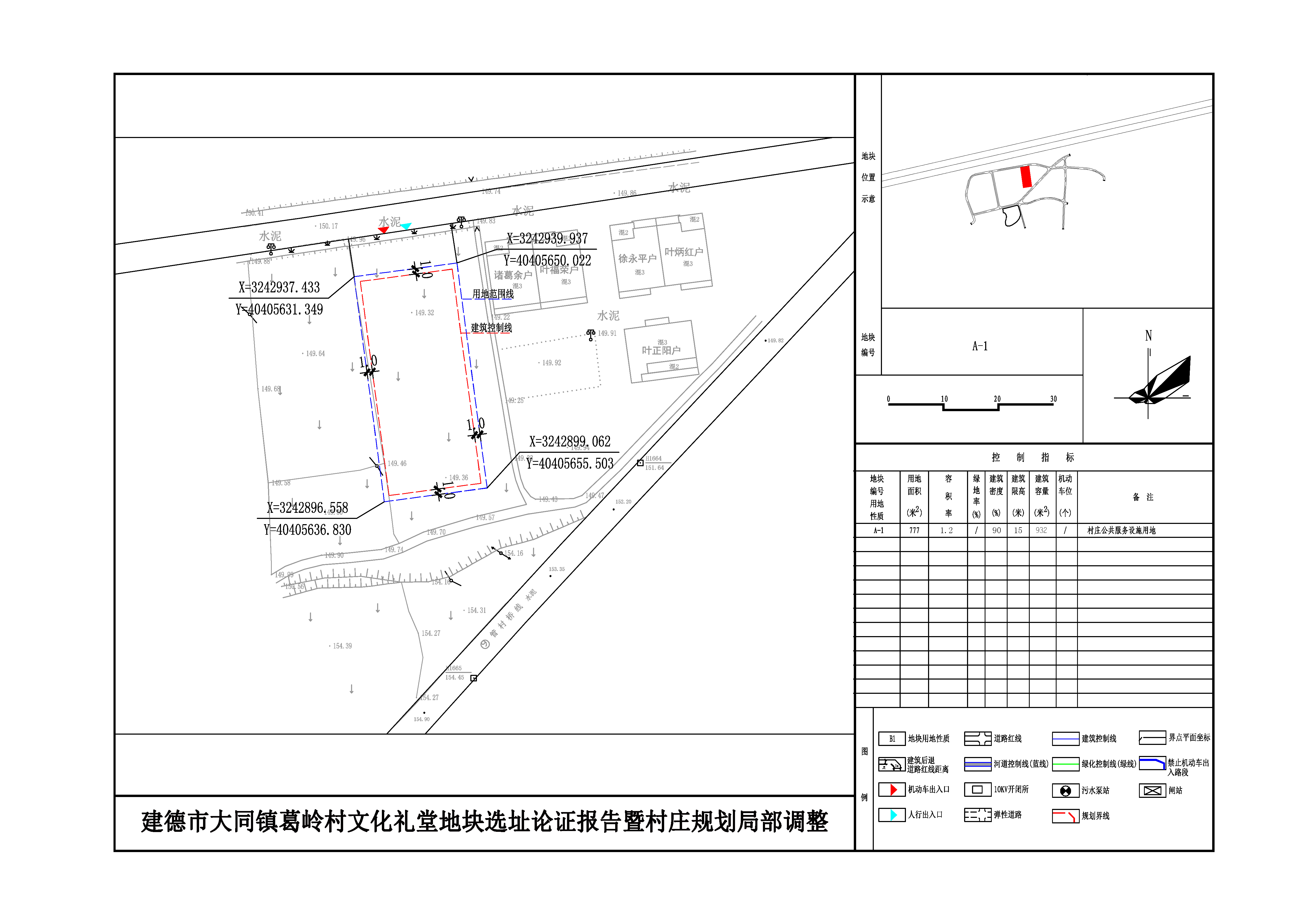 大通區(qū)科技局發(fā)展規(guī)劃展望，未來科技新篇章開啟