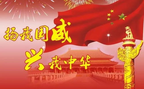 国庆中秋双节同庆，明月共赏的温馨语句