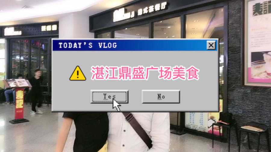 獨家分享最新探店之旅，一場時尚盛宴的驚喜之旅