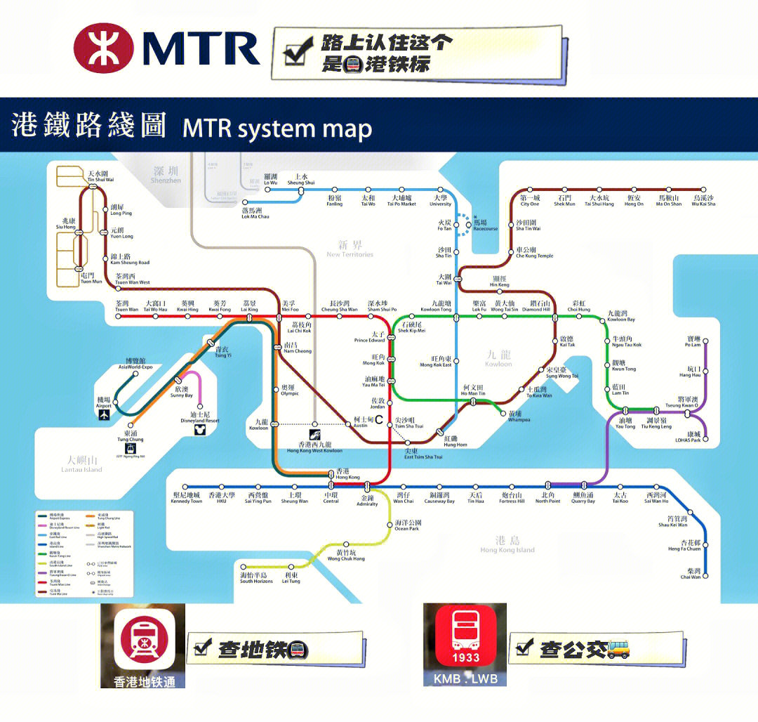 港铁地图最新更新及其影响分析