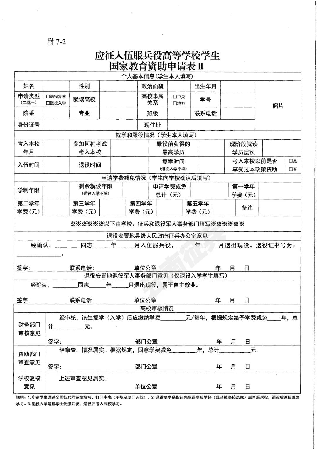 山东教育迈向现代化，引领未来教育潮流新篇章