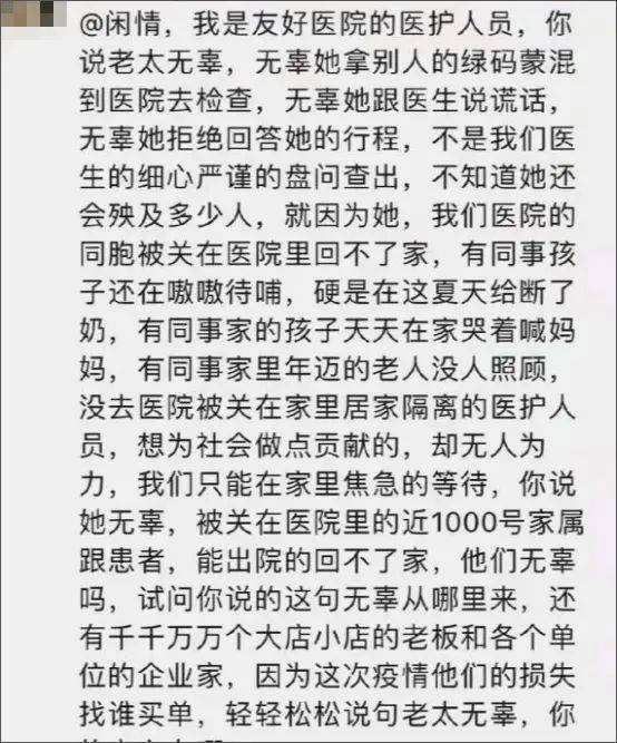 南京疫情停课最新情况分析