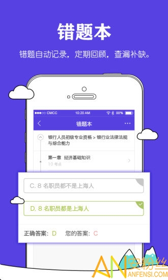 最新金融软件重塑行业未来，引领金融领域创新浪潮