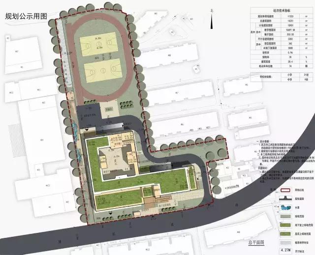 塔子湖小学扩建最新进展更新