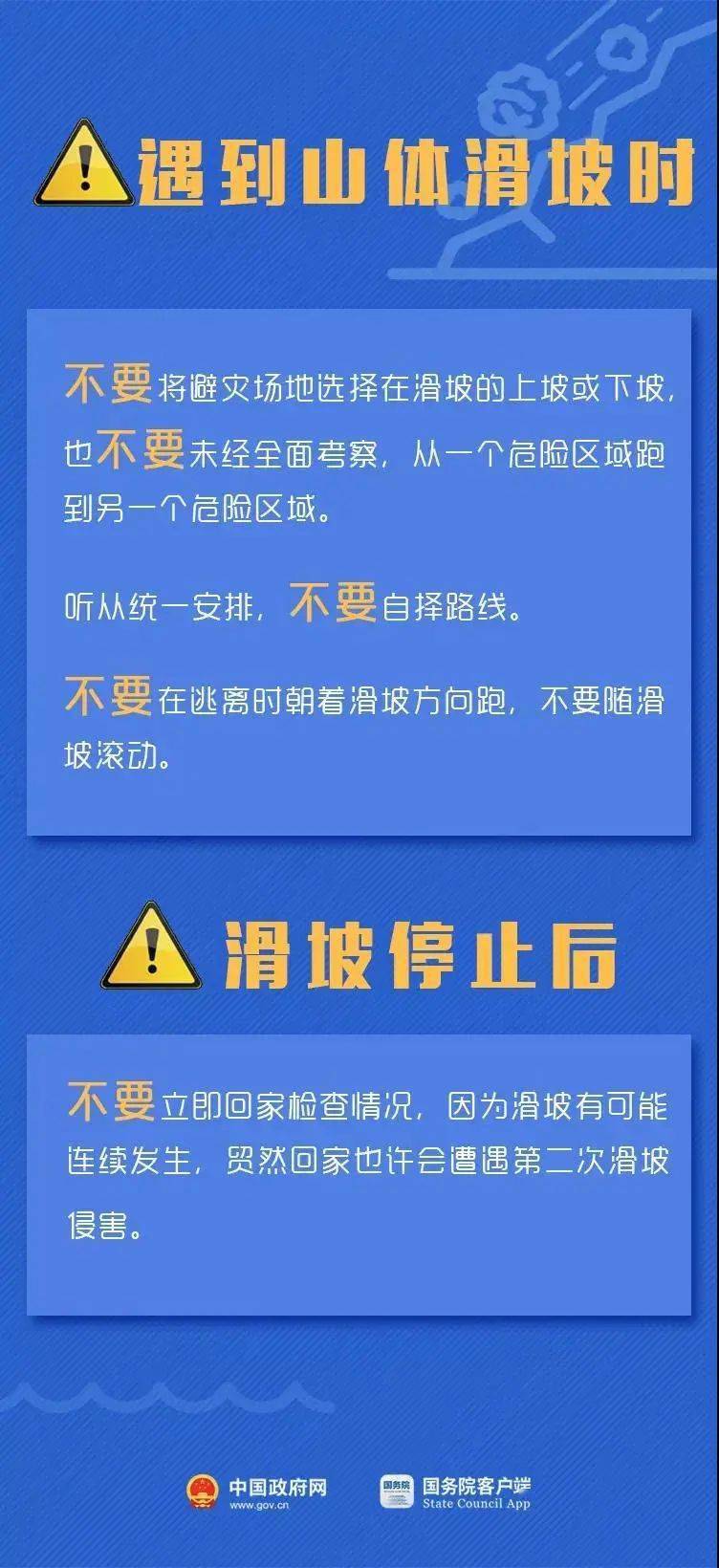 北京铆工招聘信息汇总