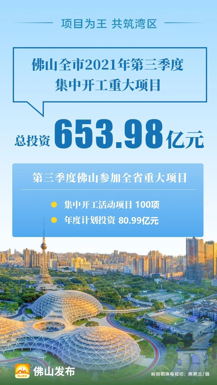 澳门王中王100%期期准确,动态词语解释落实_户外版3.653